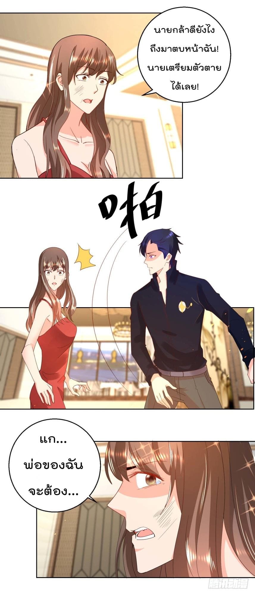 ImmortalNannyDad_E0_B9_80_E0_B8_97_E0_B8_9E_E0_B9_80_E0_B8_81_E0_B8_B4_E0_B8_94_E0_B9_83_E0_B8_AB_E0_B8_A1_E0_B9_88_E0_B8_8 (7).jpg